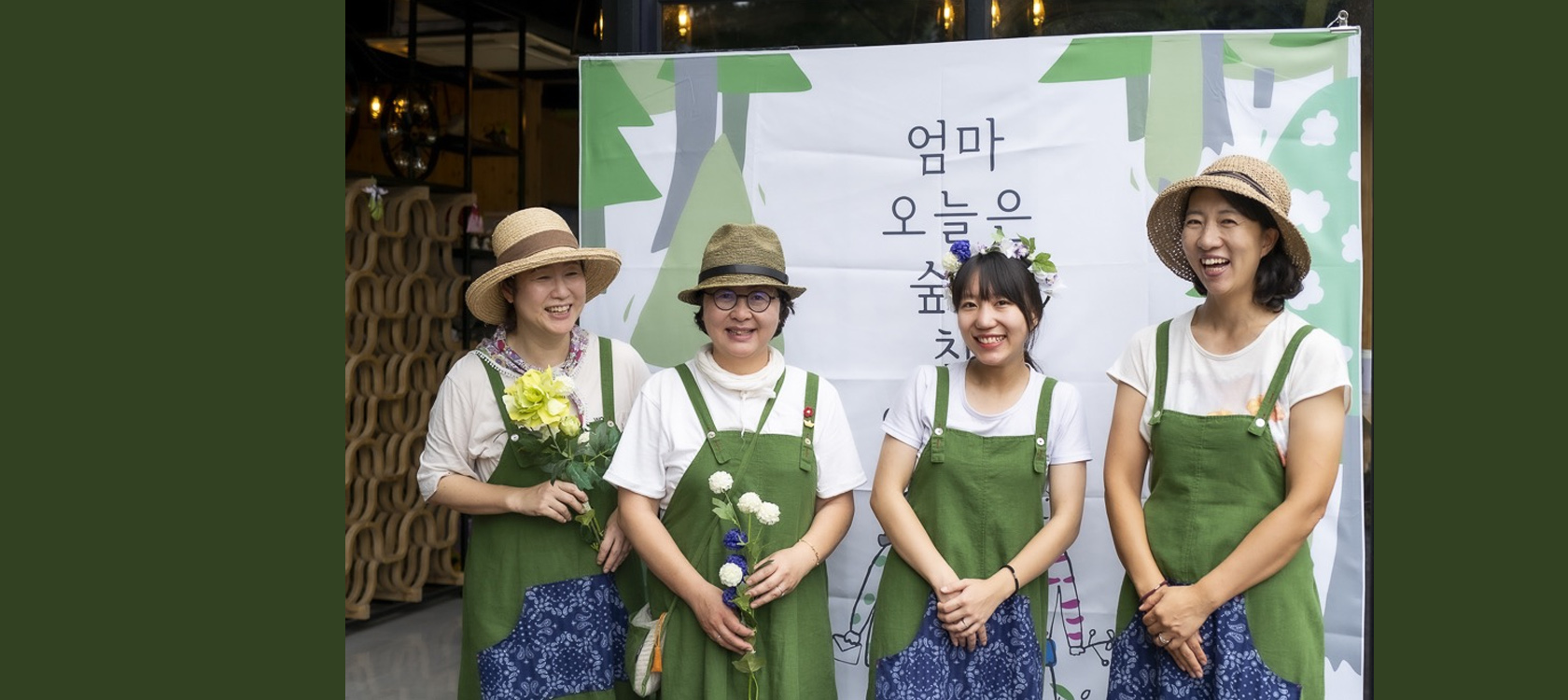 느티울여행학교