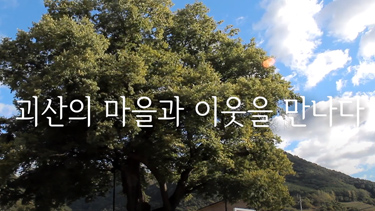 한지 