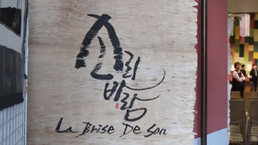 한지 